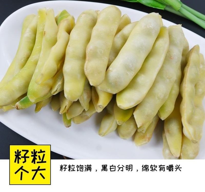 东北特产豆角速冻黄豆角黄金勾豆角一件代发全国包邮
