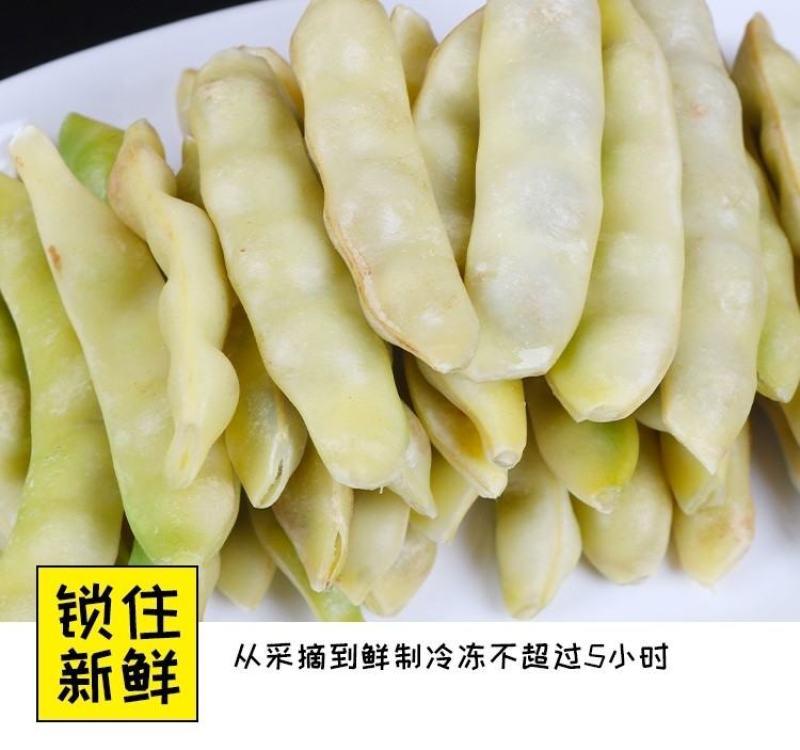 东北特产豆角速冻黄豆角黄金勾豆角一件代发全国包邮