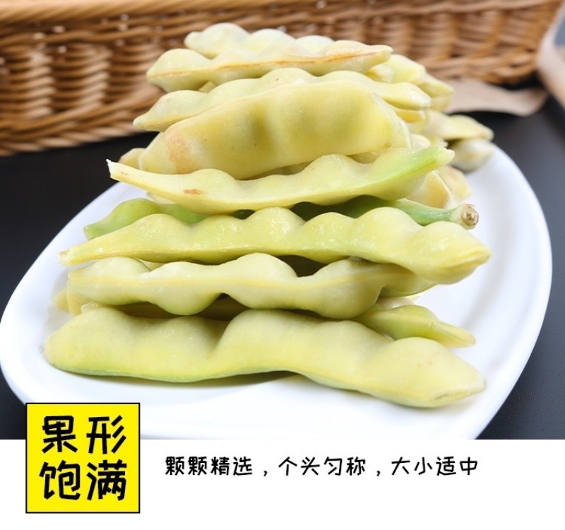 东北特产豆角速冻黄豆角黄金勾豆角一件代发全国包邮