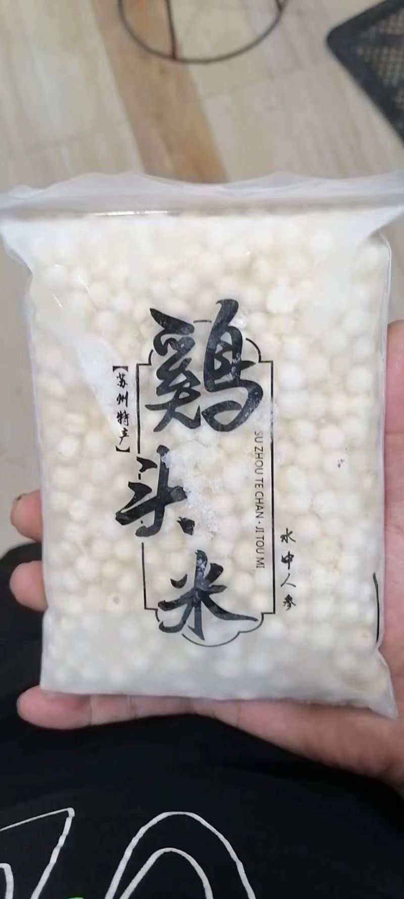 鸡头米，新鲜鸡头米，