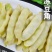 东北特产豆角速冻黄豆角黄金勾豆角一件代发全国包邮
