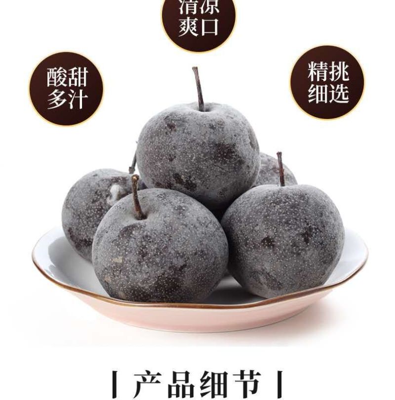 东北特产冻梨4斤装包邮冻秋梨冷冻苹果梨大黑梨