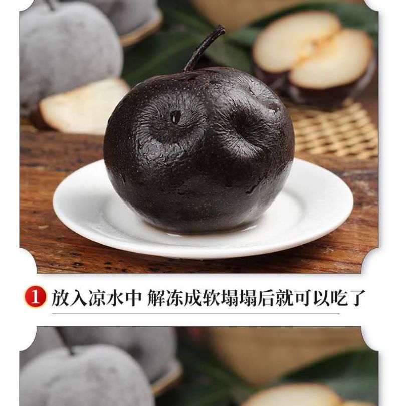 东北特产冻梨4斤装包邮冻秋梨冷冻苹果梨大黑梨