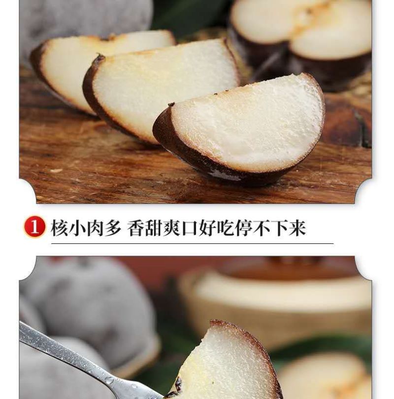 东北特产冻梨4斤装包邮冻秋梨冷冻苹果梨大黑梨