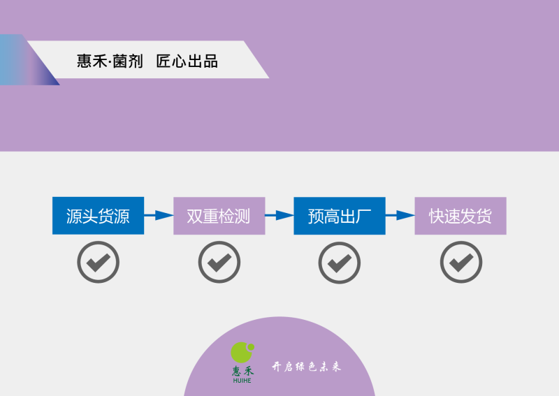 布氏乳杆菌100亿cfu/g青贮饲料发酵剂提高有氧稳定性