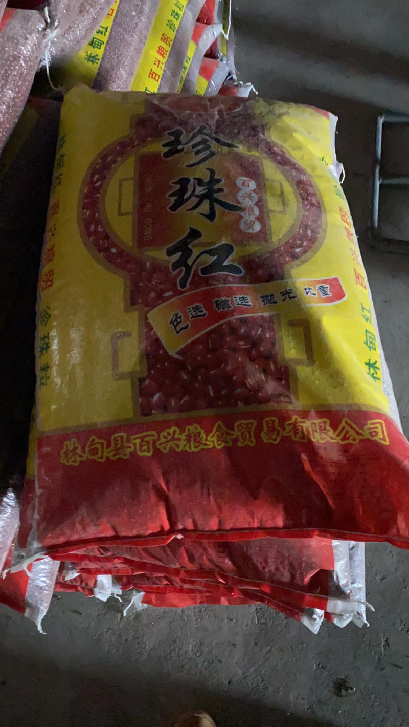 黑龙江省大庆市林甸县精品红小豆大量现货供应