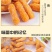 包邮）江米条雪花条散装糕点老式传统手工果5斤休闲食品批发