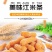 包邮）江米条雪花条散装糕点老式传统手工果5斤休闲食品批发