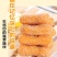 包邮）江米条雪花条散装糕点老式传统手工果5斤休闲食品批发