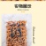 包邮）江米条雪花条散装糕点老式传统手工果5斤休闲食品批发