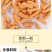 包邮）江米条雪花条散装糕点老式传统手工果5斤休闲食品批发