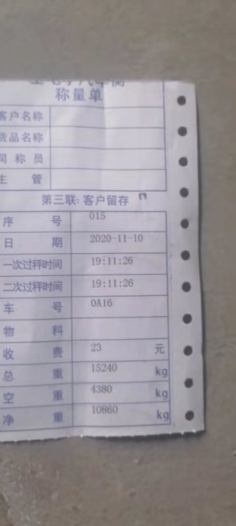 自己工厂的腐竹豆渣，养殖与种殖朋友的选择！