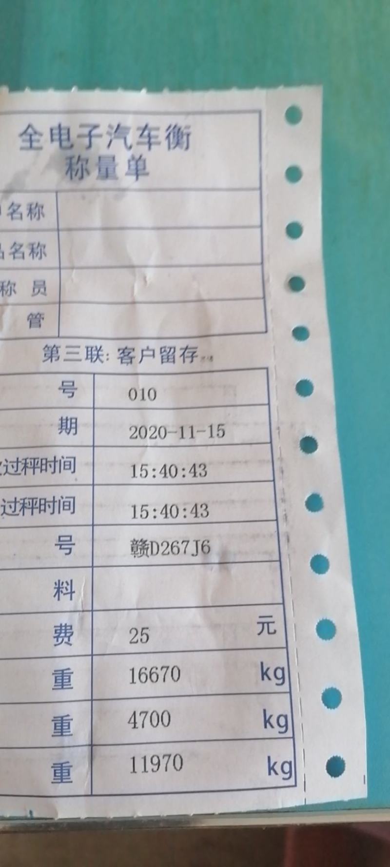 腐竹豆渣，养殖与种殖朋友的选用。