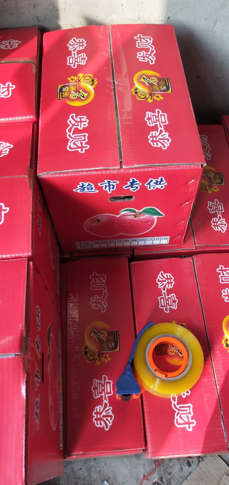 栖霞苹果正宗有机苹果，产地直供！