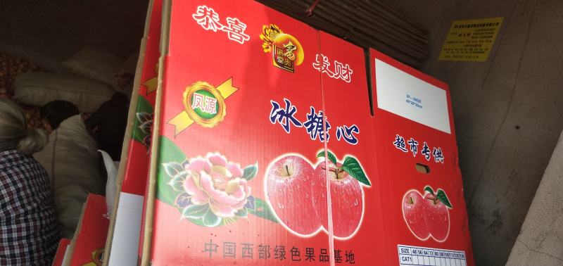 栖霞苹果正宗有机苹果，产地直供！