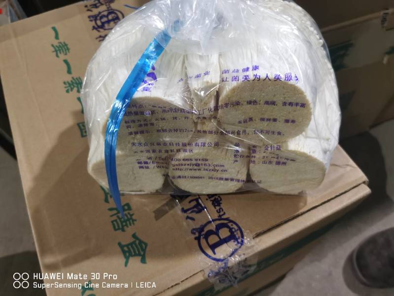 各种新鲜蔬菜菌菇代销欢迎致电洽谈