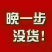 樱桃大红，，美早？！！！！。。。。