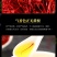 全国包邮头茬藏红花宽丝长丝短丝大量批发