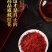 全国包邮头茬藏红花宽丝长丝短丝大量批发