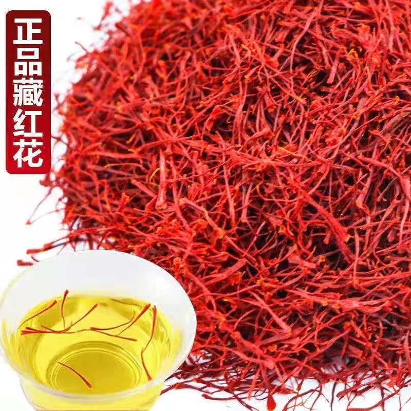 全国包邮头茬藏红花宽丝长丝短丝大量批发