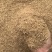 干姜无硫无添加干姜片可打粉一手货源