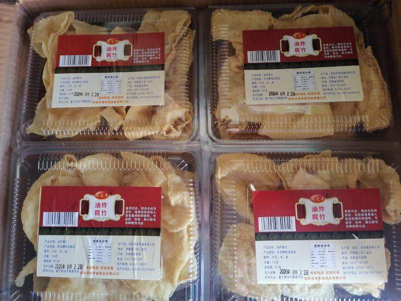 腐竹，纯豆腐竹/无盐腐竹各种规格齐全可定做