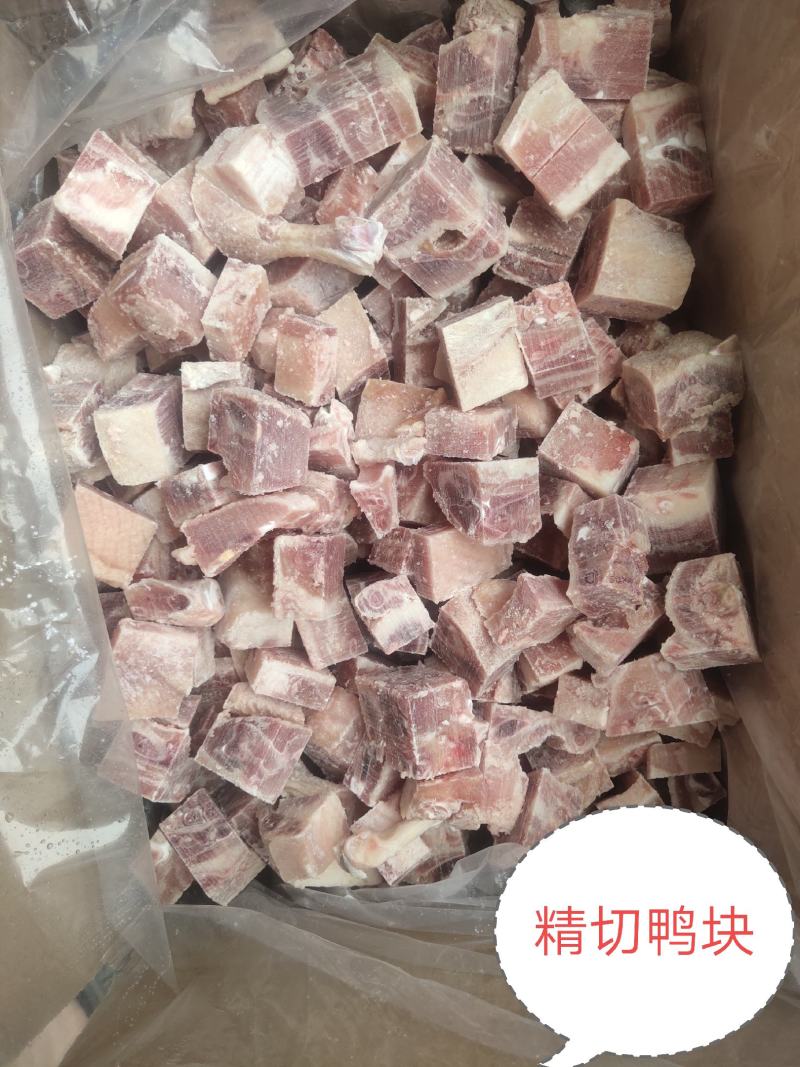 鸭块，白条鸭去头去尾，专供学校食堂快餐