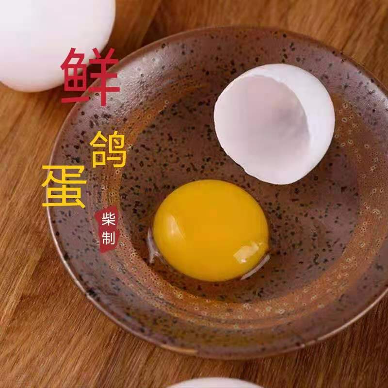 鲜鸽子蛋自养自销五谷杂粮孕妇宝宝辅食营养补品