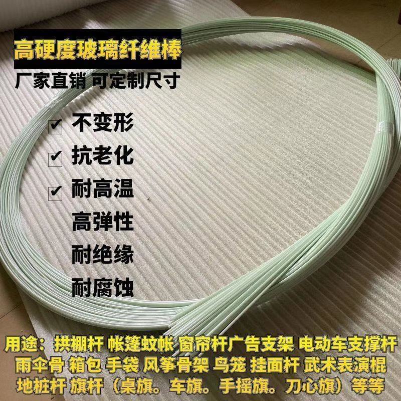 工厂直营玻璃纤维拱棚杆定植，育苗二棚弹性好，寿命长