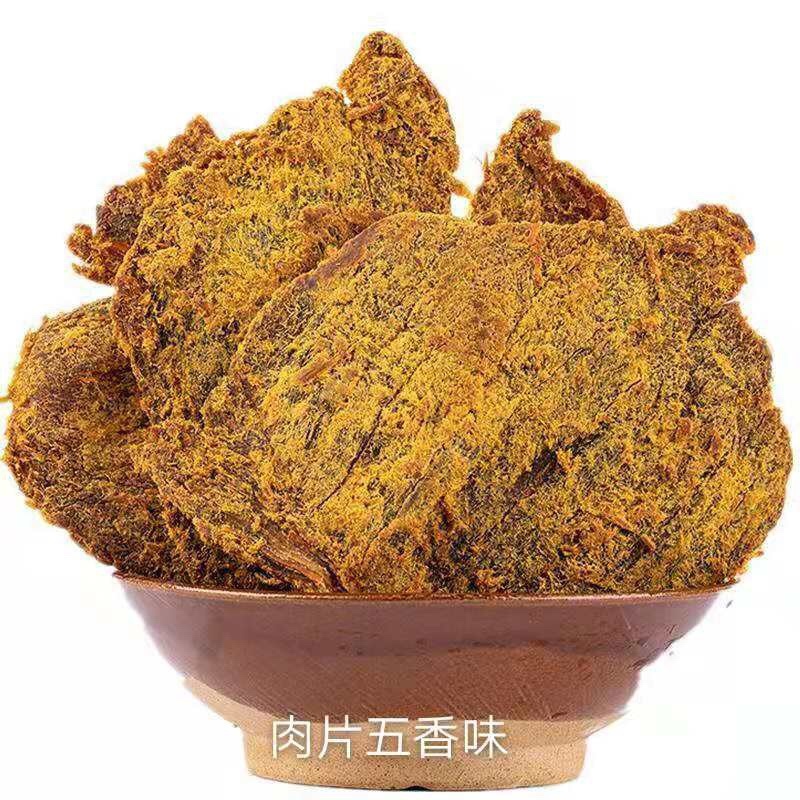 五香麻辣肉条肉片库房肉片肉条现货一手货源价格美丽