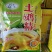 影林土鸡精，欢迎选购