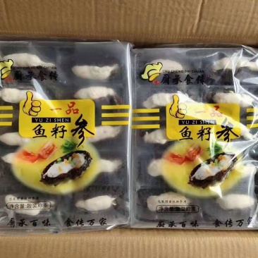 一品鱼籽参……………