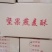 燕麦酥休闲零食超市茶楼夜宵店一件10斤5件起批常年批发