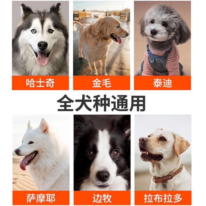 100斤通用狗粮高营养美毛