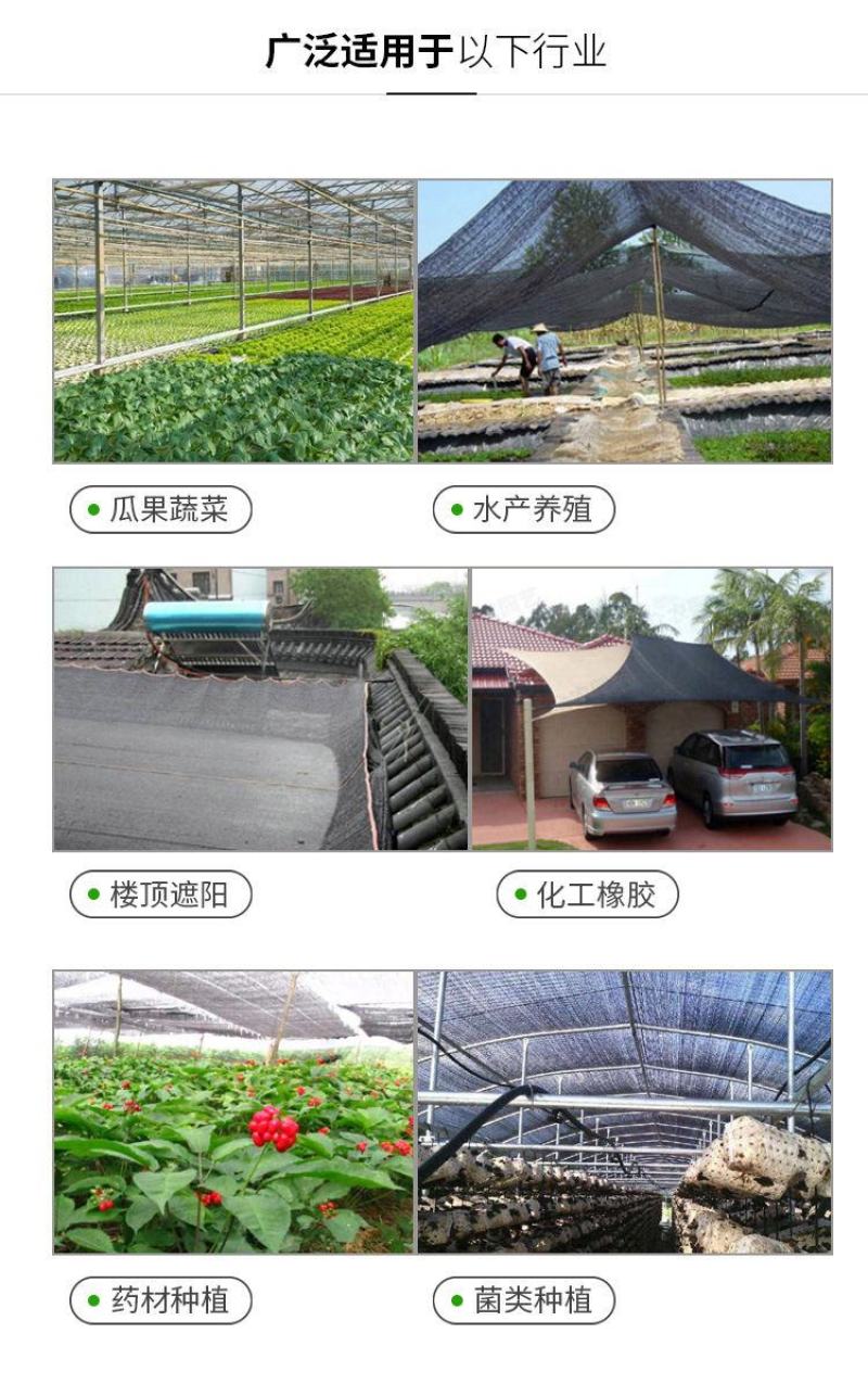 农用大棚遮阳网食用菌专用遮阳网香菇遮阳网羊肚菌防晒网