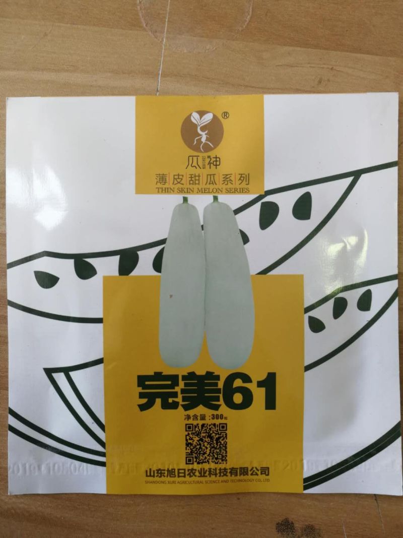 厚皮甜瓜红肉脆梨东方蜜一号黄金蜜博洋61甜度高