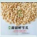 甜甜鲜毛节瓜种子心腔小肉翠绿味清甜可鲜食