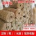 稻草绳防寒防冻保暖捆绑绳保湿树木移栽打土球包扎包装编织草
