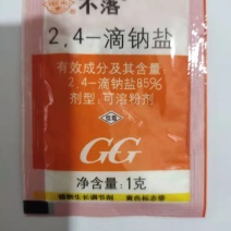 国光不落24-滴钠盐调节剂农药