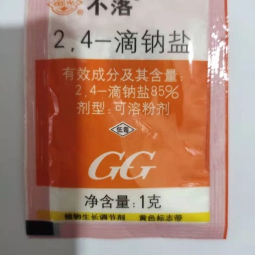 国光不落24-滴钠盐调节剂农药