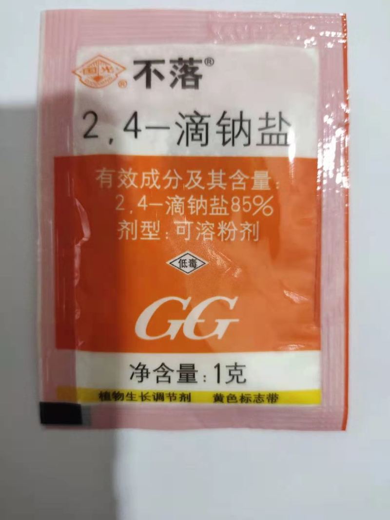 国光不落24-滴钠盐调节剂农药