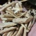 牛大力牛大力牛大力根