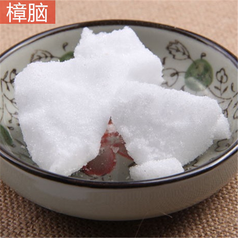 樟脑樟脑粉产地直销量大从优正品保证