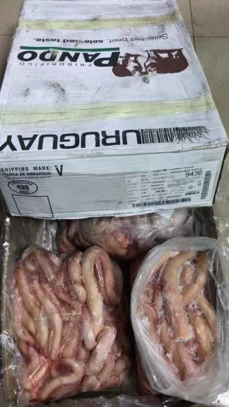 牛鞭439牛鞭吃什么补什么好箱好货，带核酸检测放心定购