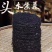 头水紫菜。无污染水域种植