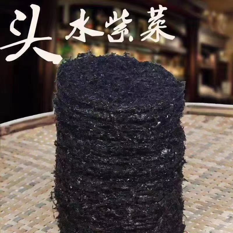 头水紫菜。无污染水域种植