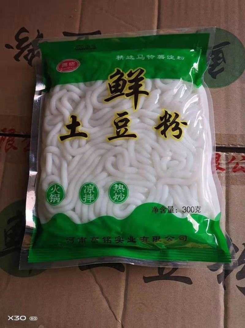【商家推荐】土豆粉柔软筋颤润滑爽口全国发货，保证质量
