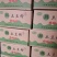 【商家推荐】土豆粉柔软筋颤润滑爽口全国发货，保证质量