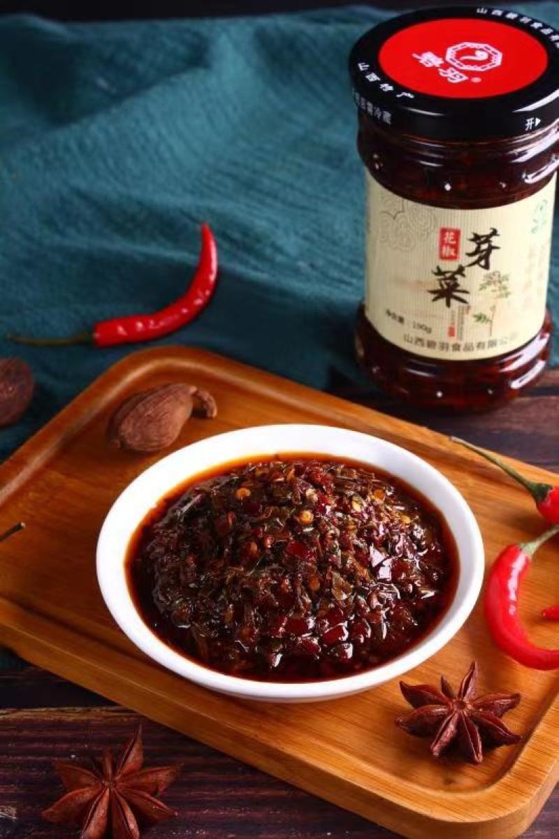 碧羽花椒芽酱，荣获晋陕豫金三角曲沃食品加工类银奖。