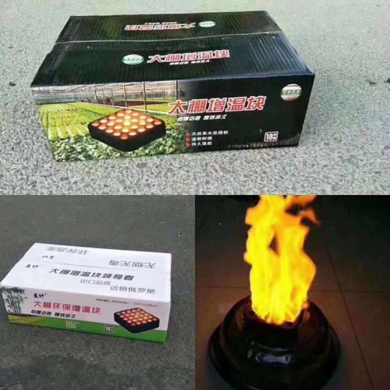 大棚增温块大棚增温剂增温机器大棚增温设备